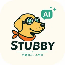 STUBBY